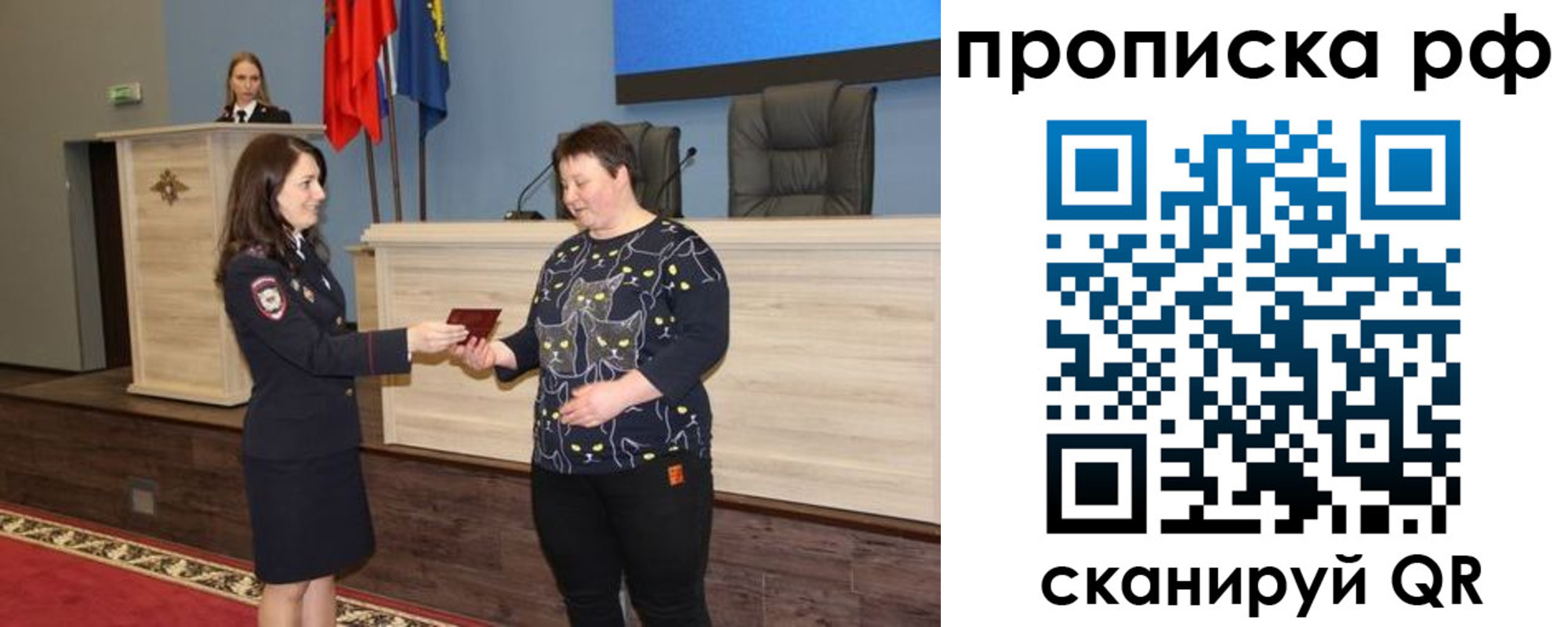 временная регистрация в квартире в Тырныаузе