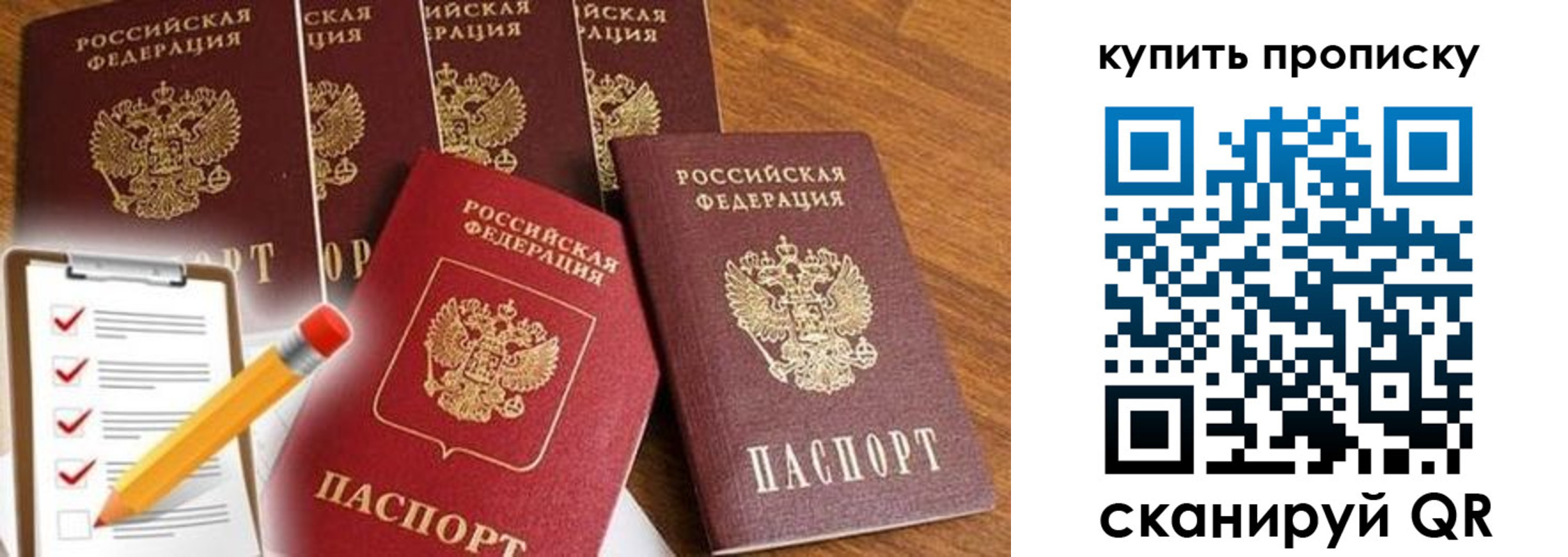 найти адрес прописки в Тырныаузе