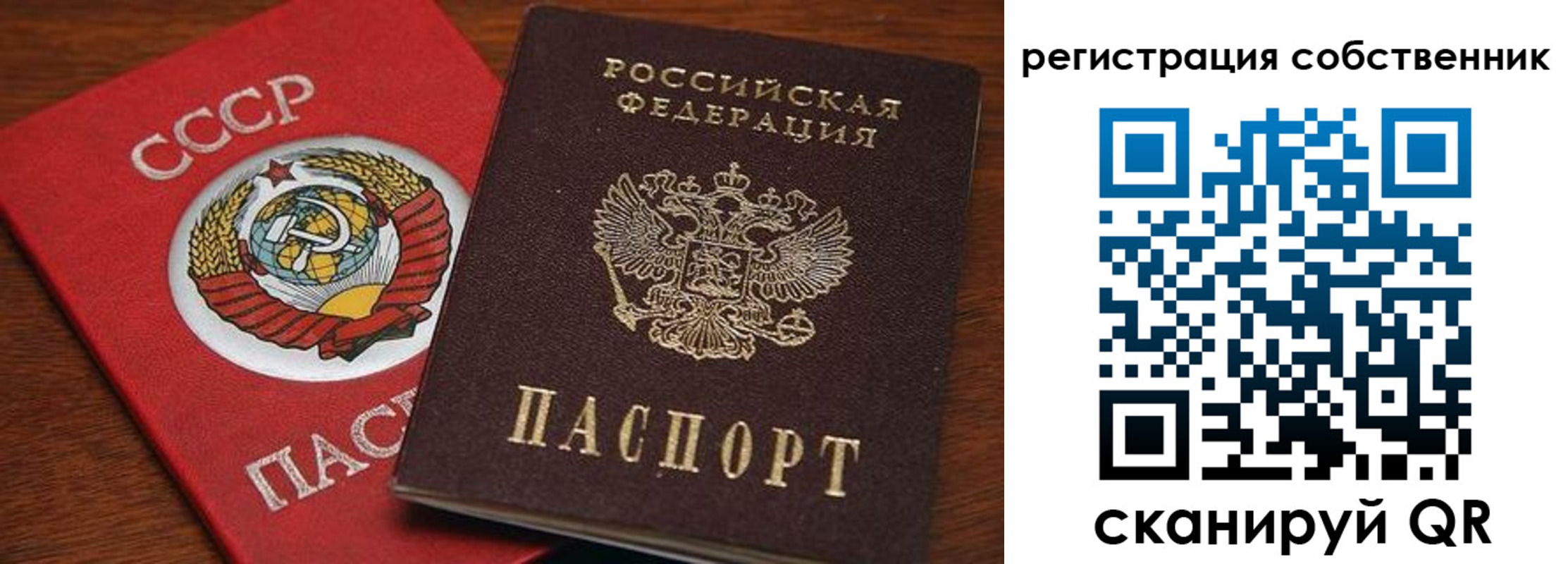 временная регистрация поиск в Тырныаузе