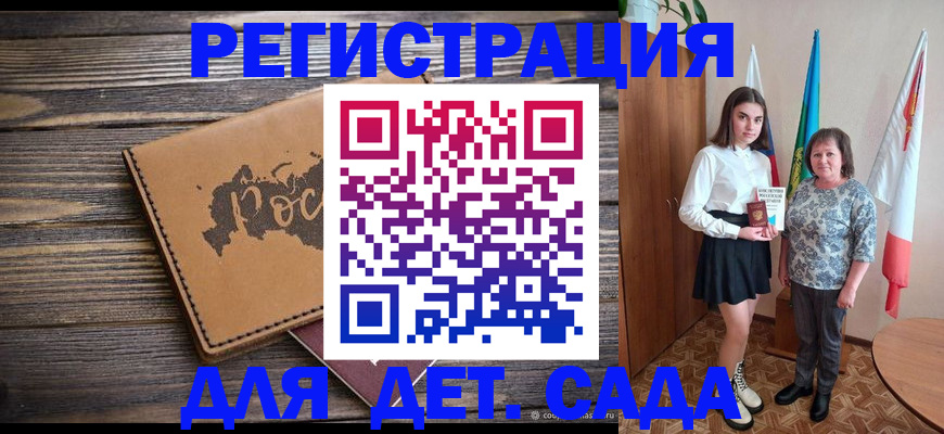 временная регистрация надежно в Тырныаузе