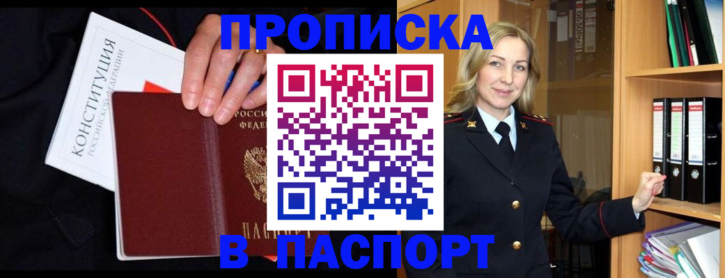 регистрация для школы в Тырныаузе